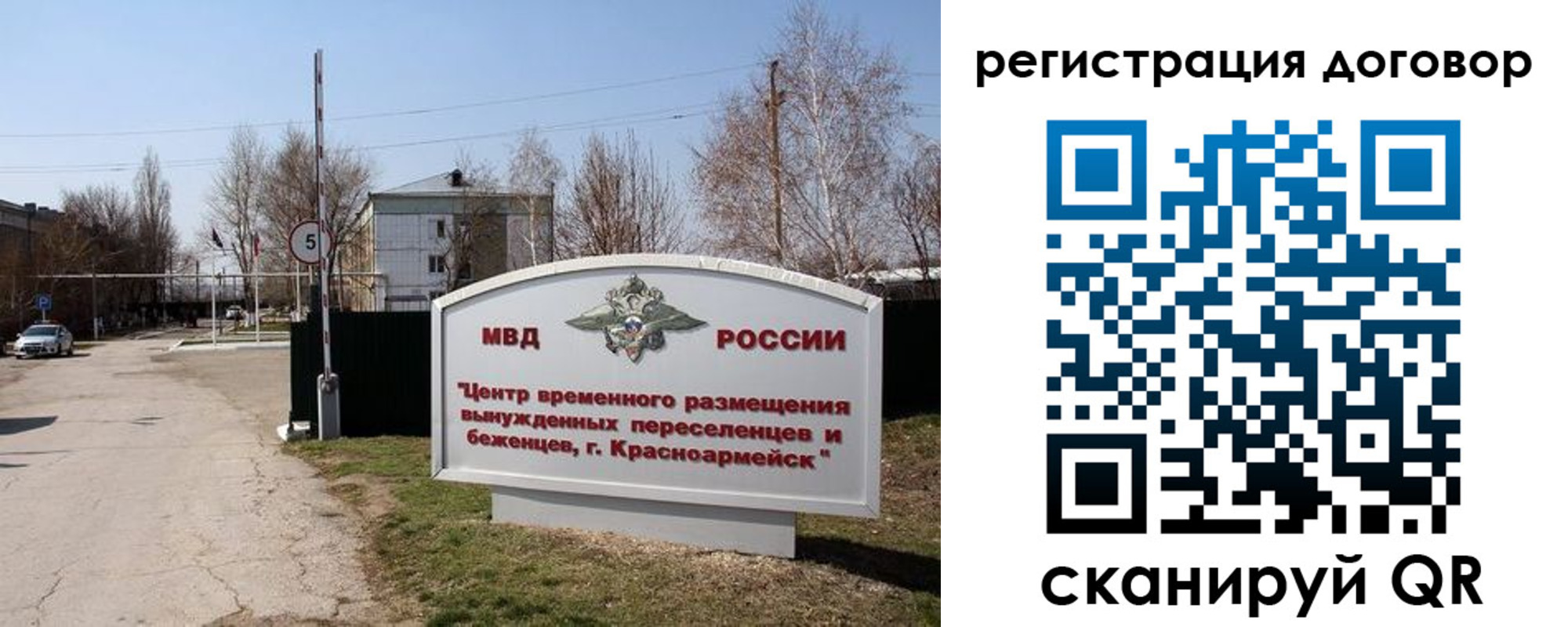 прописка паспорт в Ярославле