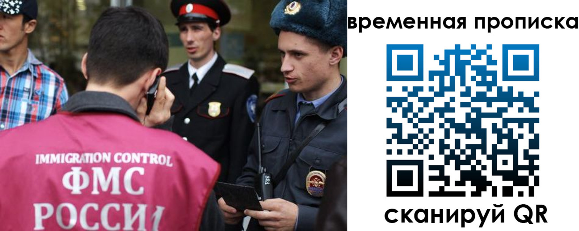 найти адрес прописки в Ярославле