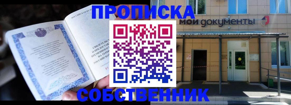 регистрация для дет. сада в Ярославле