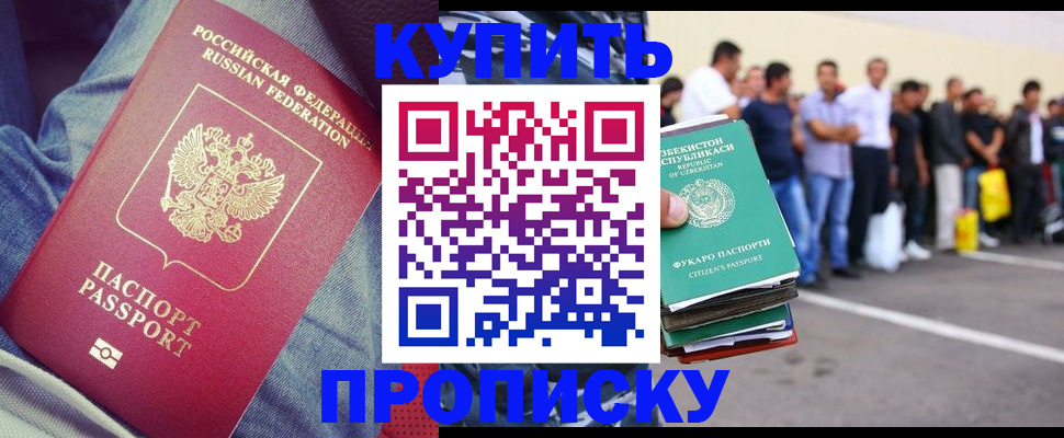 миграционный учет в Ярославле