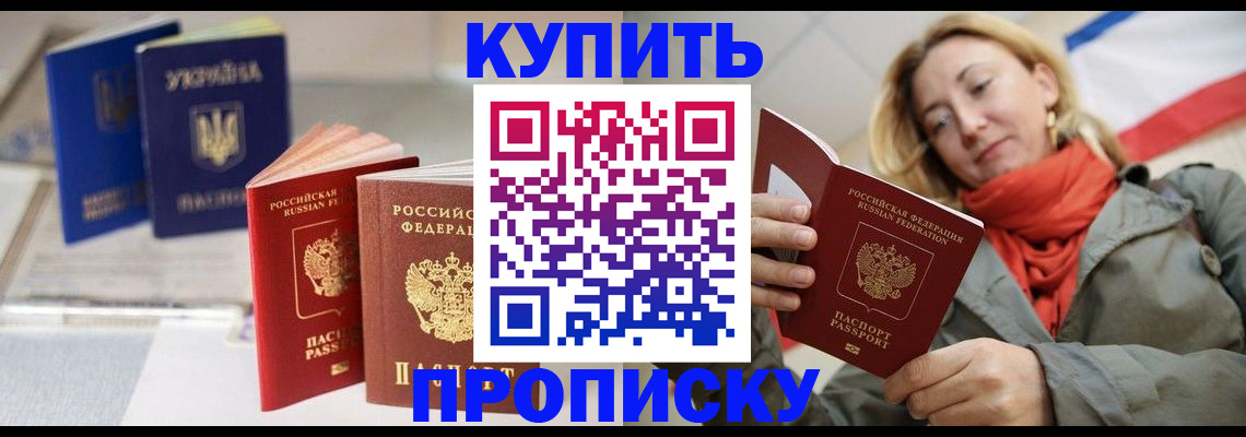 найти адрес прописки в Ярославле