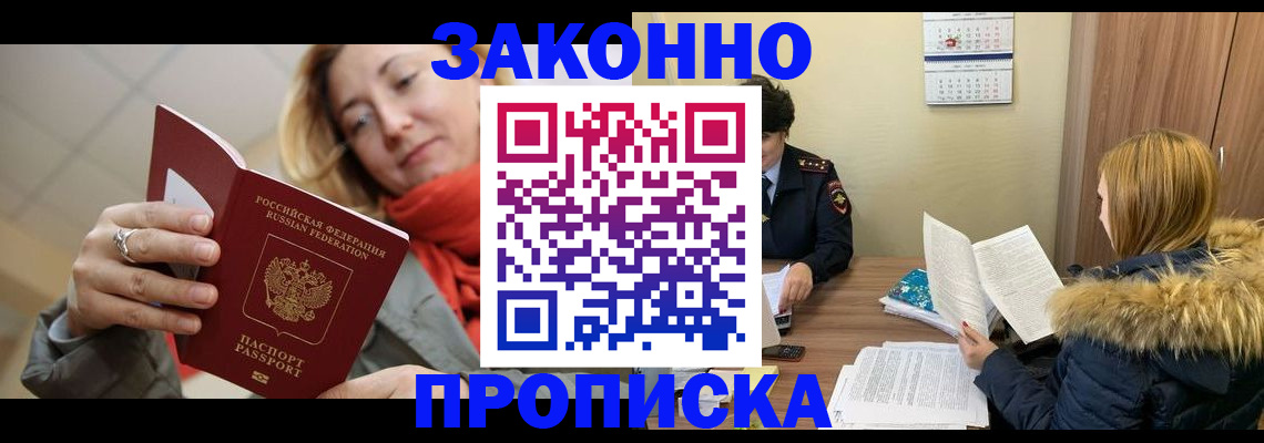 регистрация в Ярославле