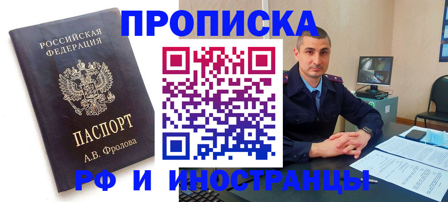 пропишу в квартире в Ярославле