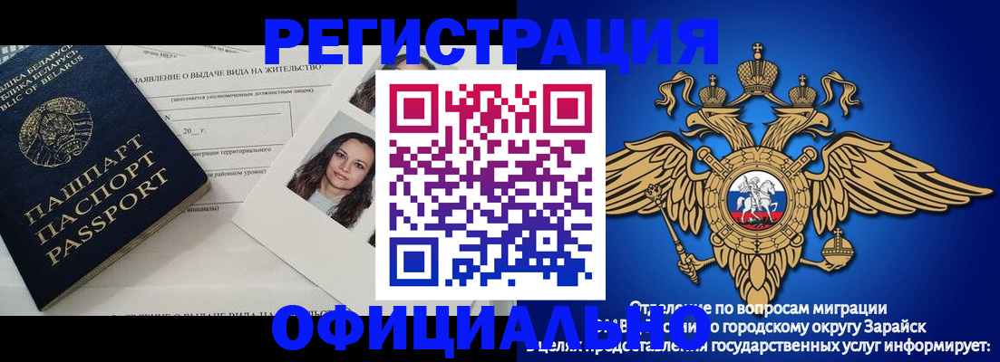 временная регистрация госуслуги в Ярославле