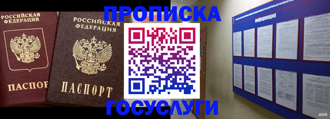 регистрация для школы в Ярославле